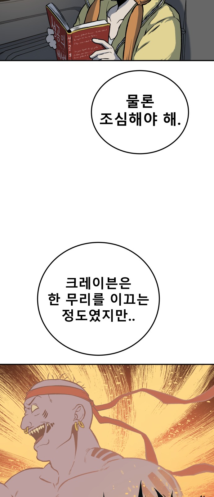 26 페이지