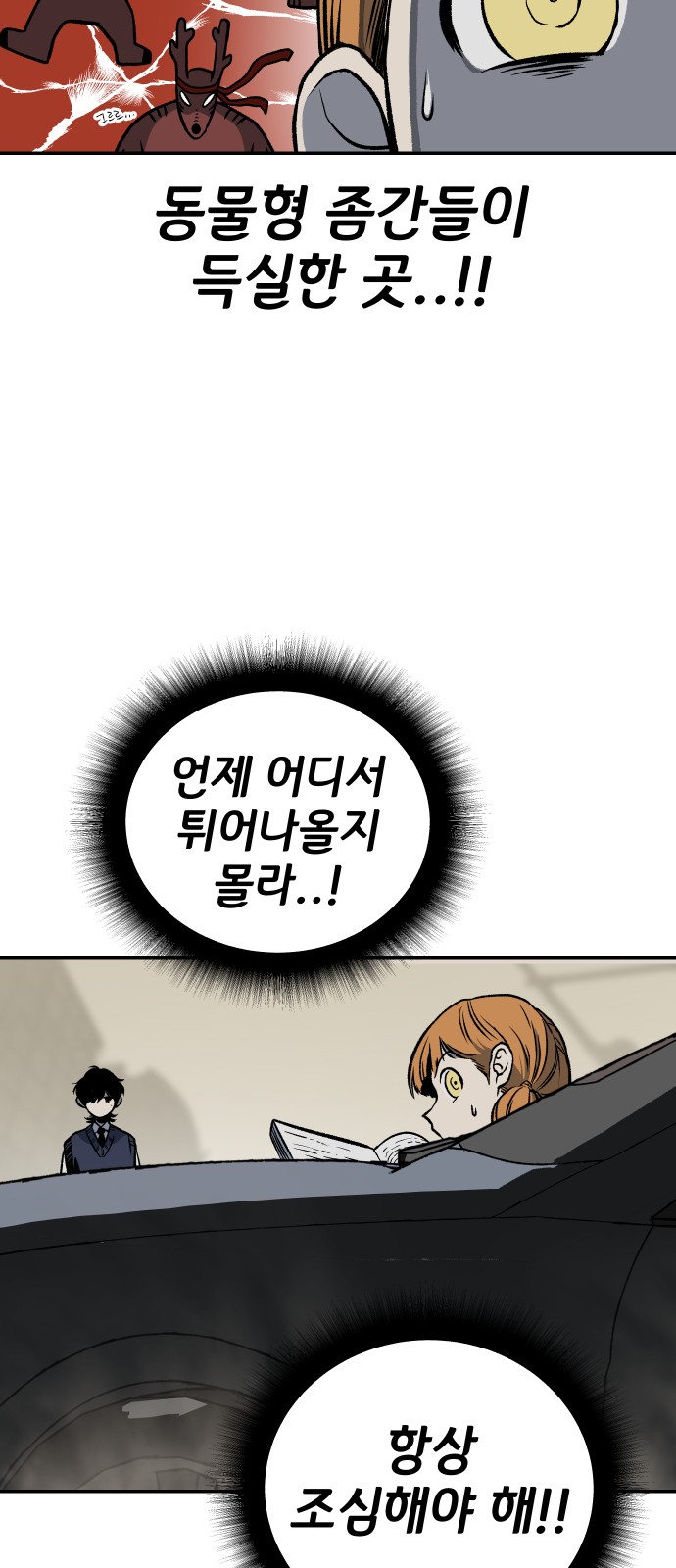 42 페이지