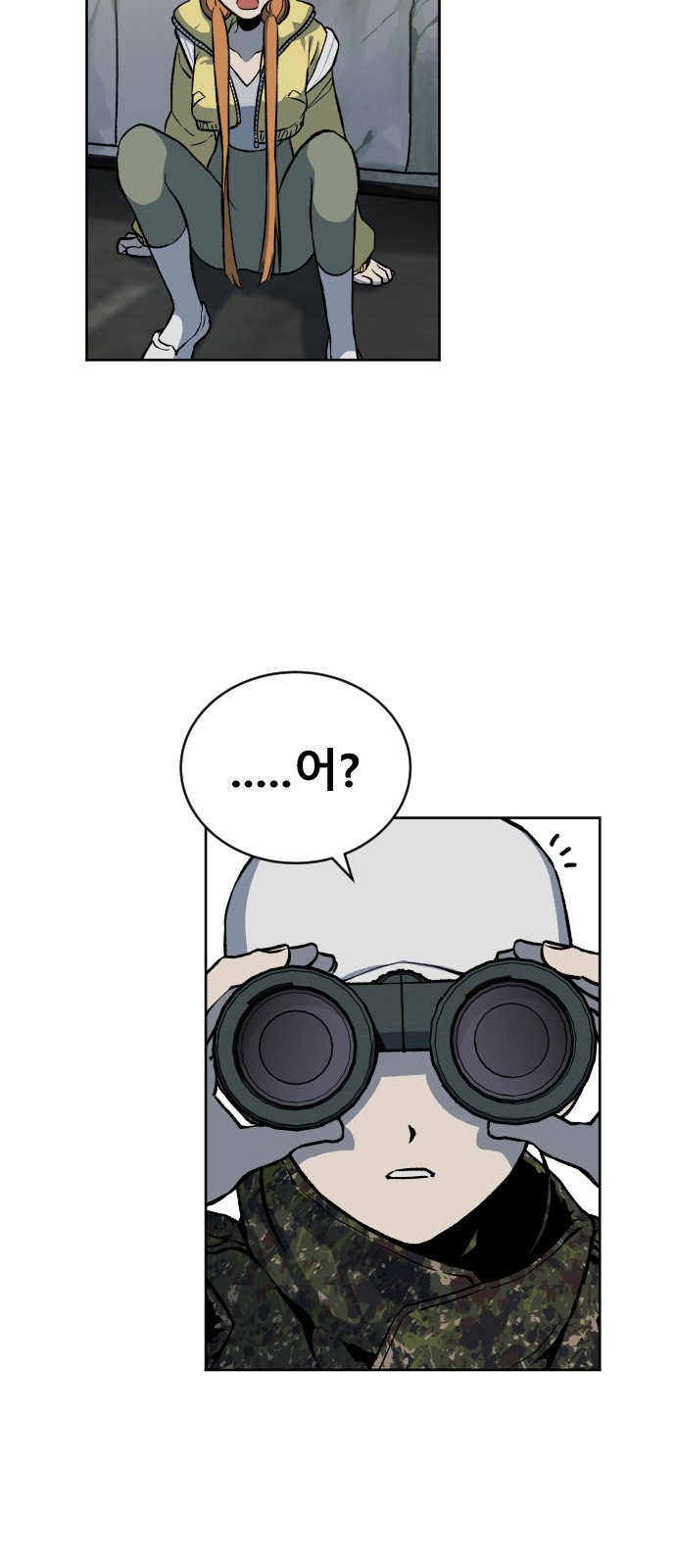57 페이지
