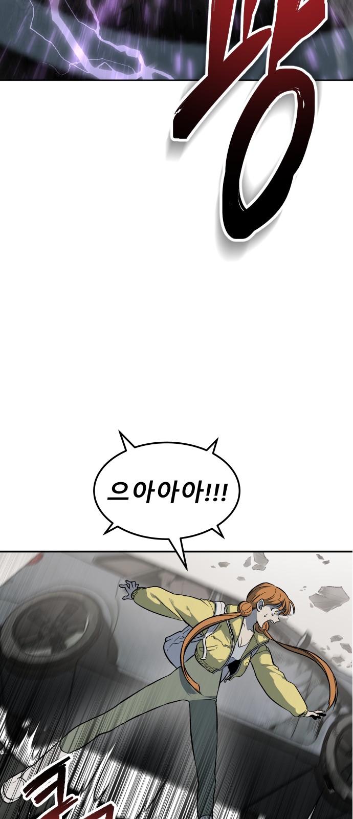 73 페이지