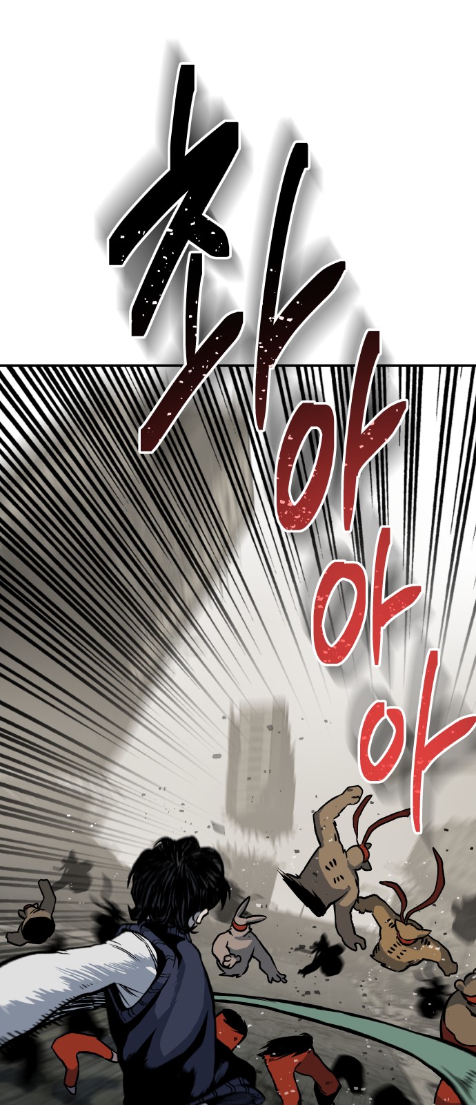 80 페이지
