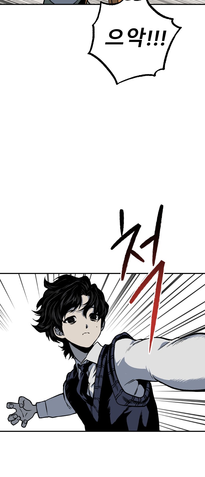 82 페이지