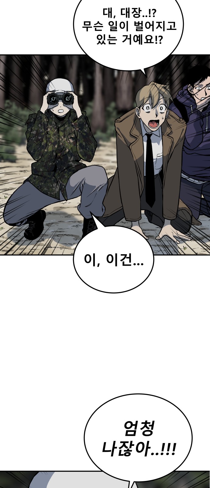 87 페이지