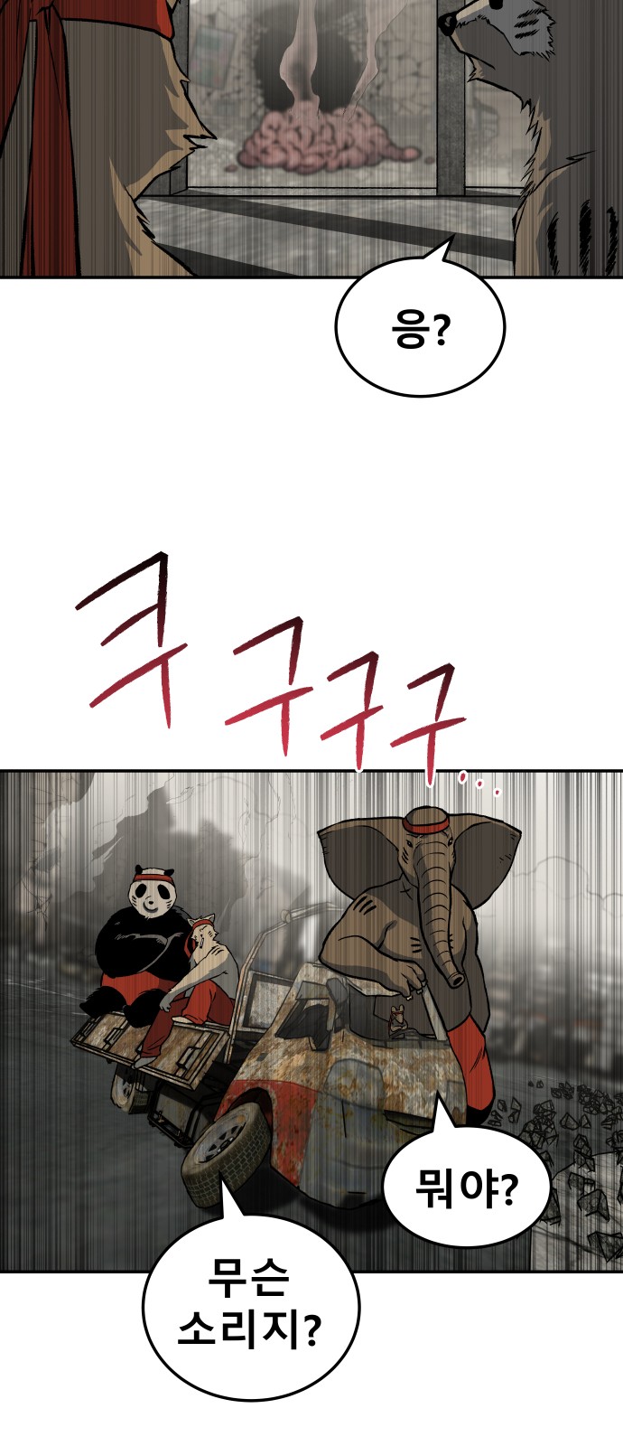 89 페이지