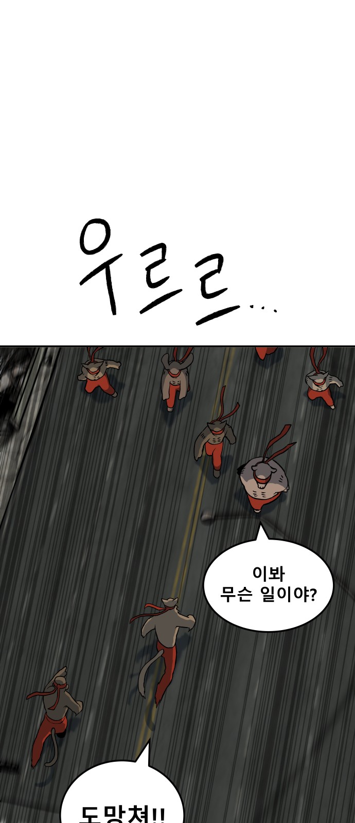 90 페이지