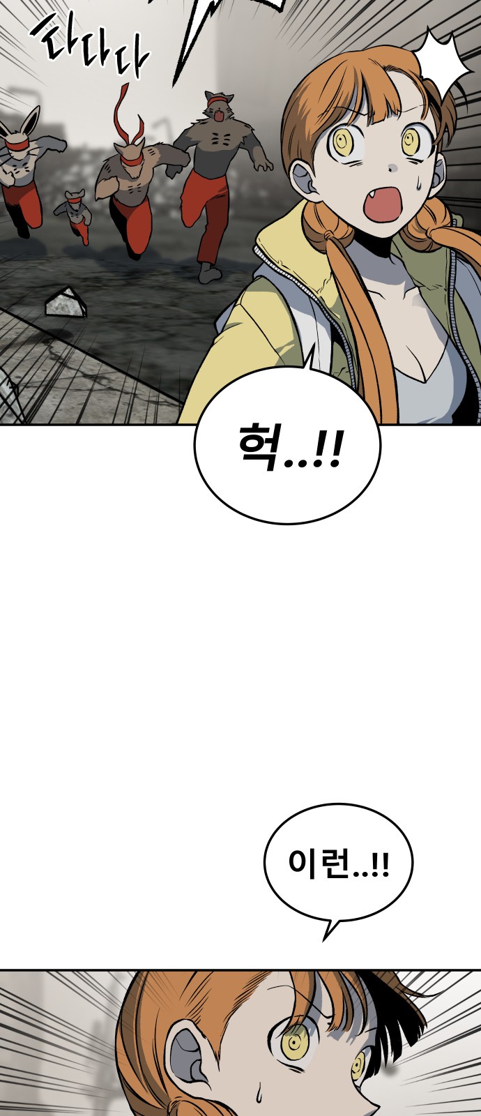 94 페이지