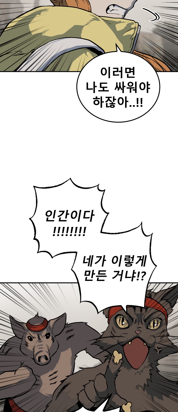 95 페이지