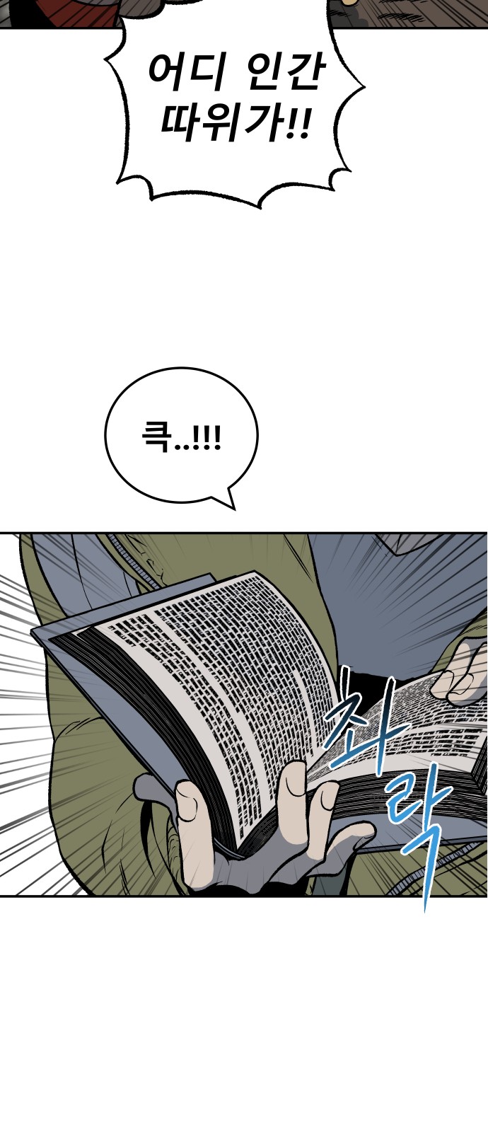96 페이지