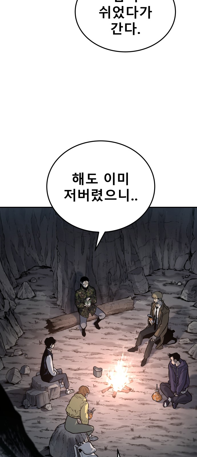 16 페이지
