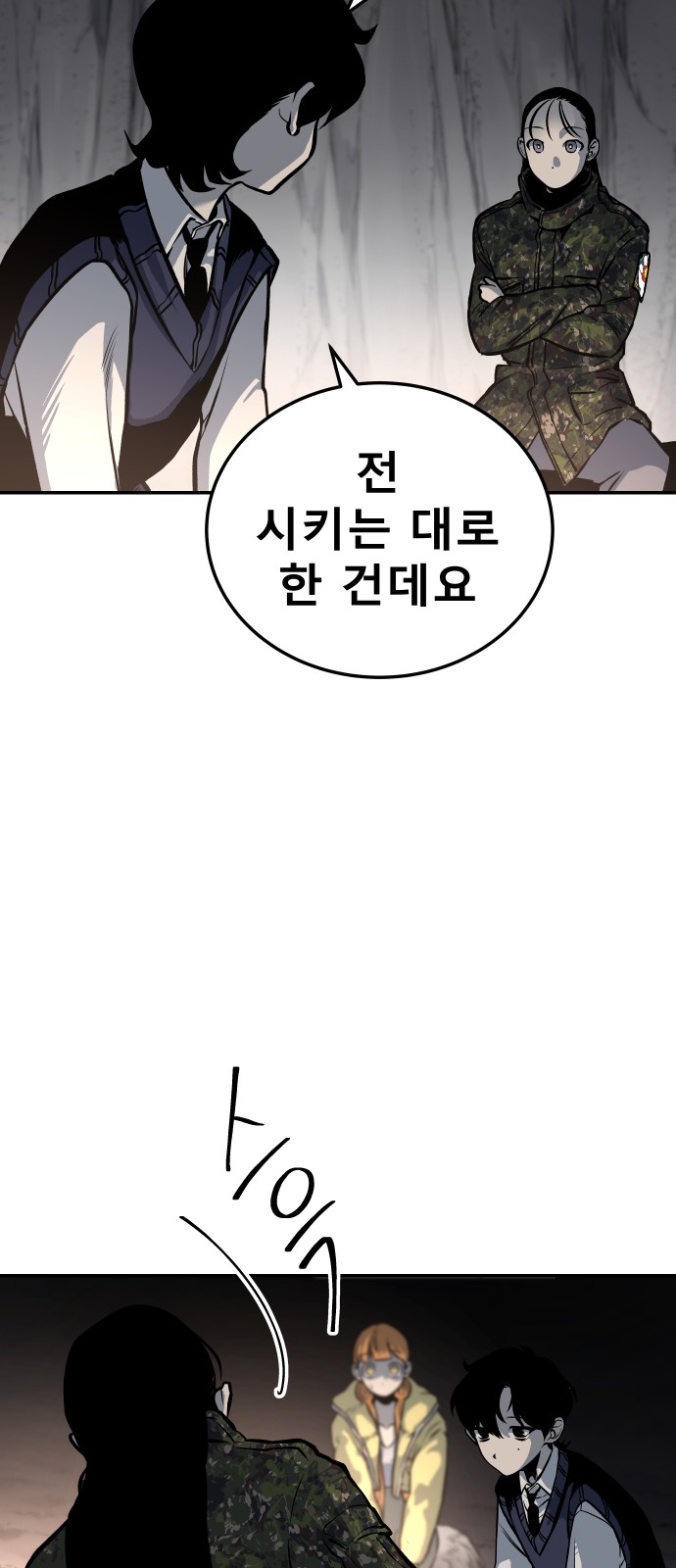 31 페이지