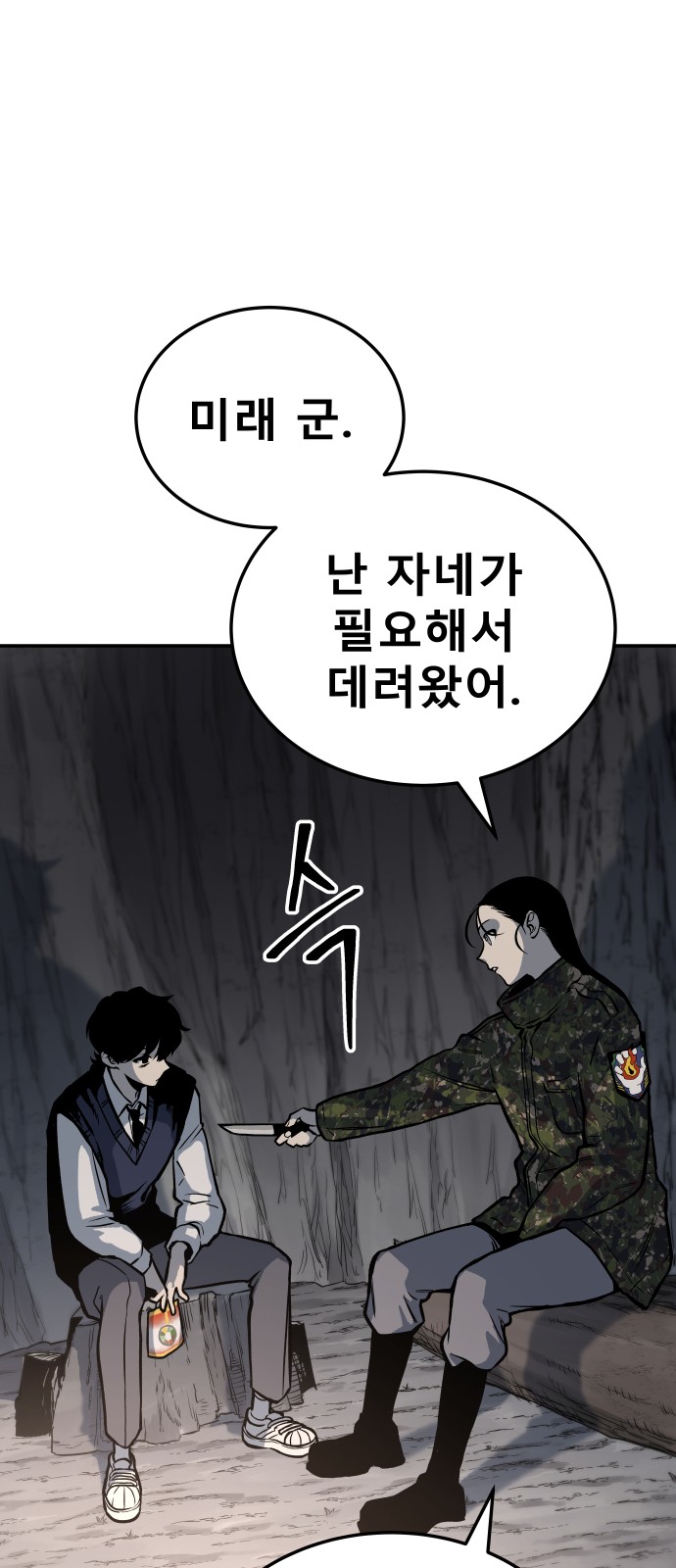 37 페이지