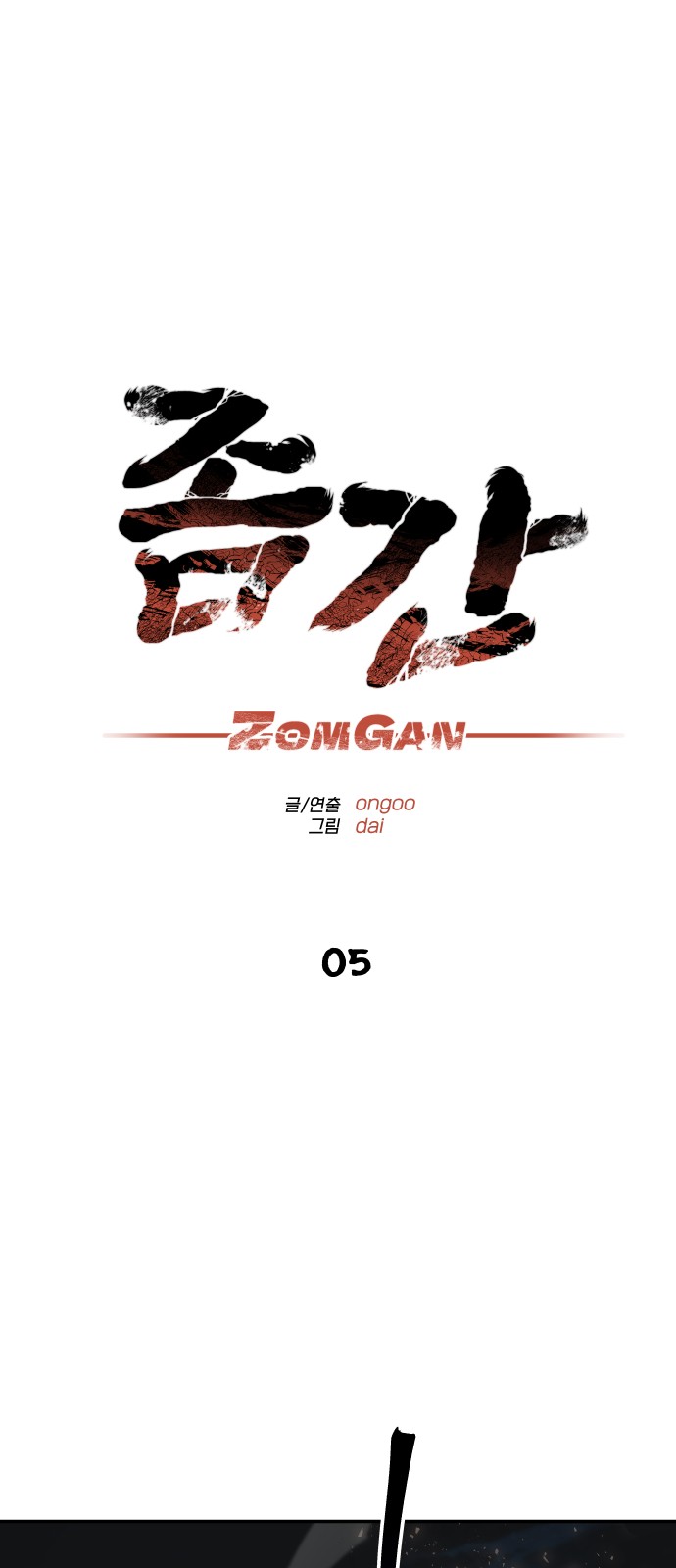 4 페이지