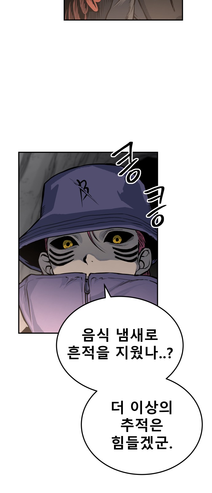 59 페이지