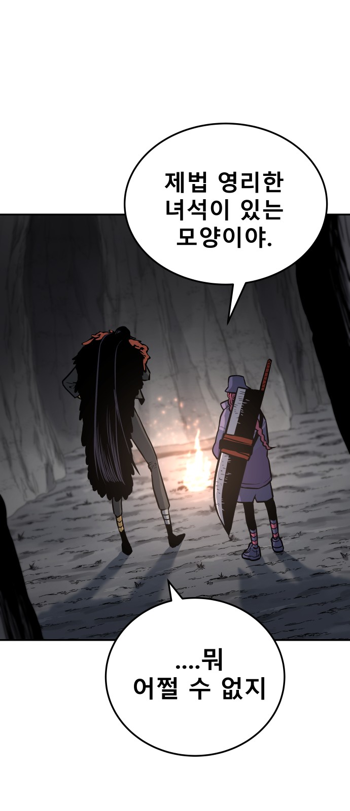 60 페이지