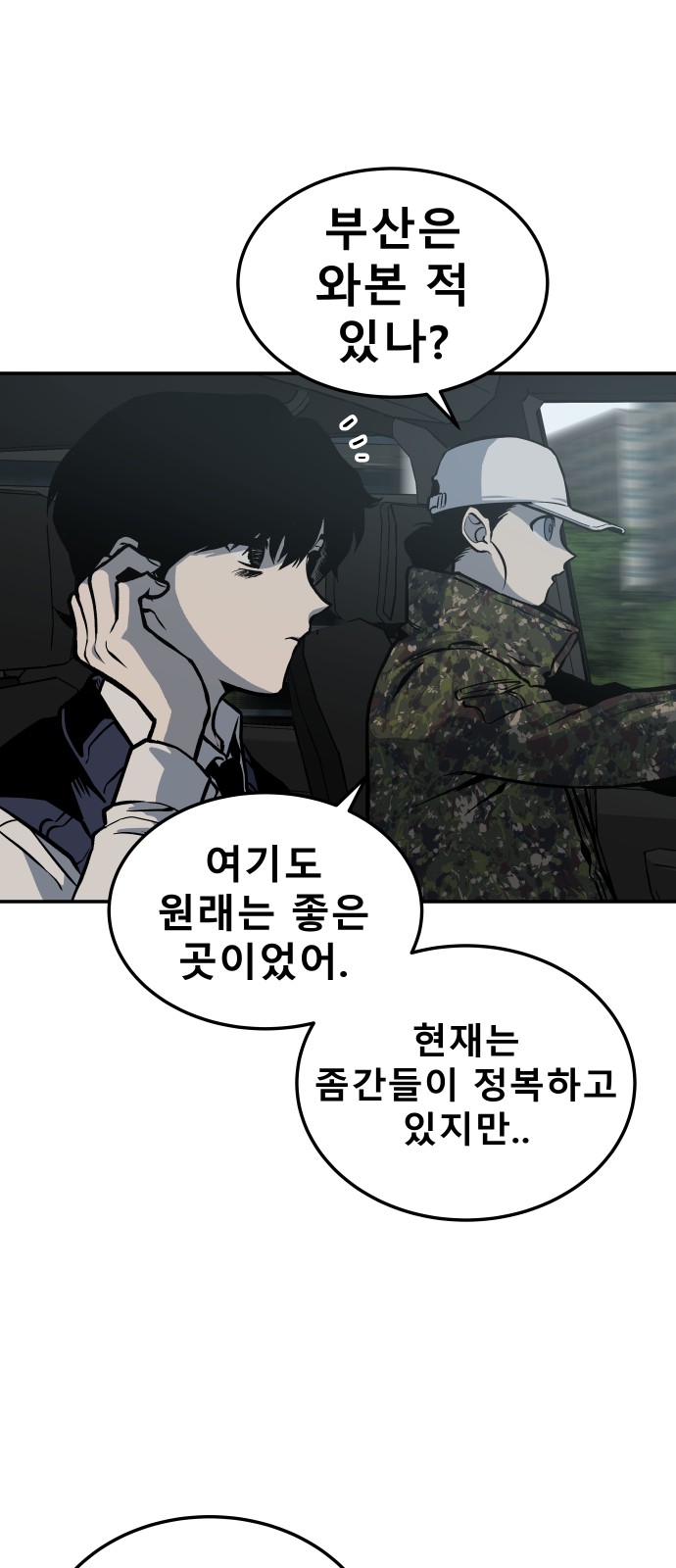 68 페이지