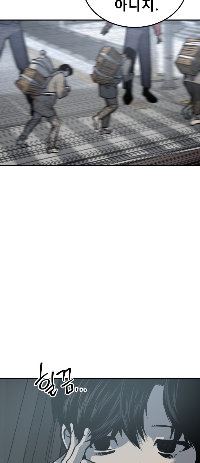 70 페이지