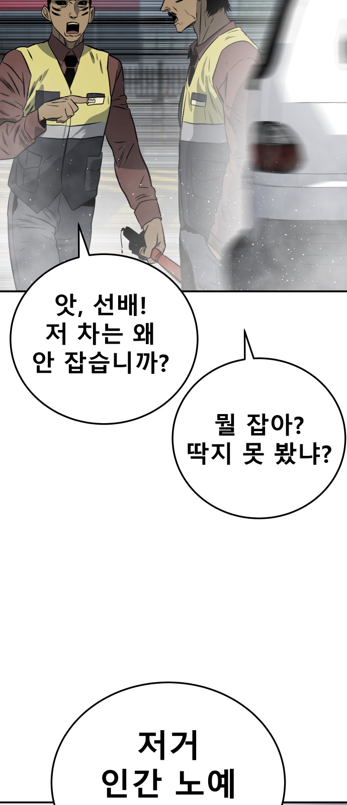 72 페이지