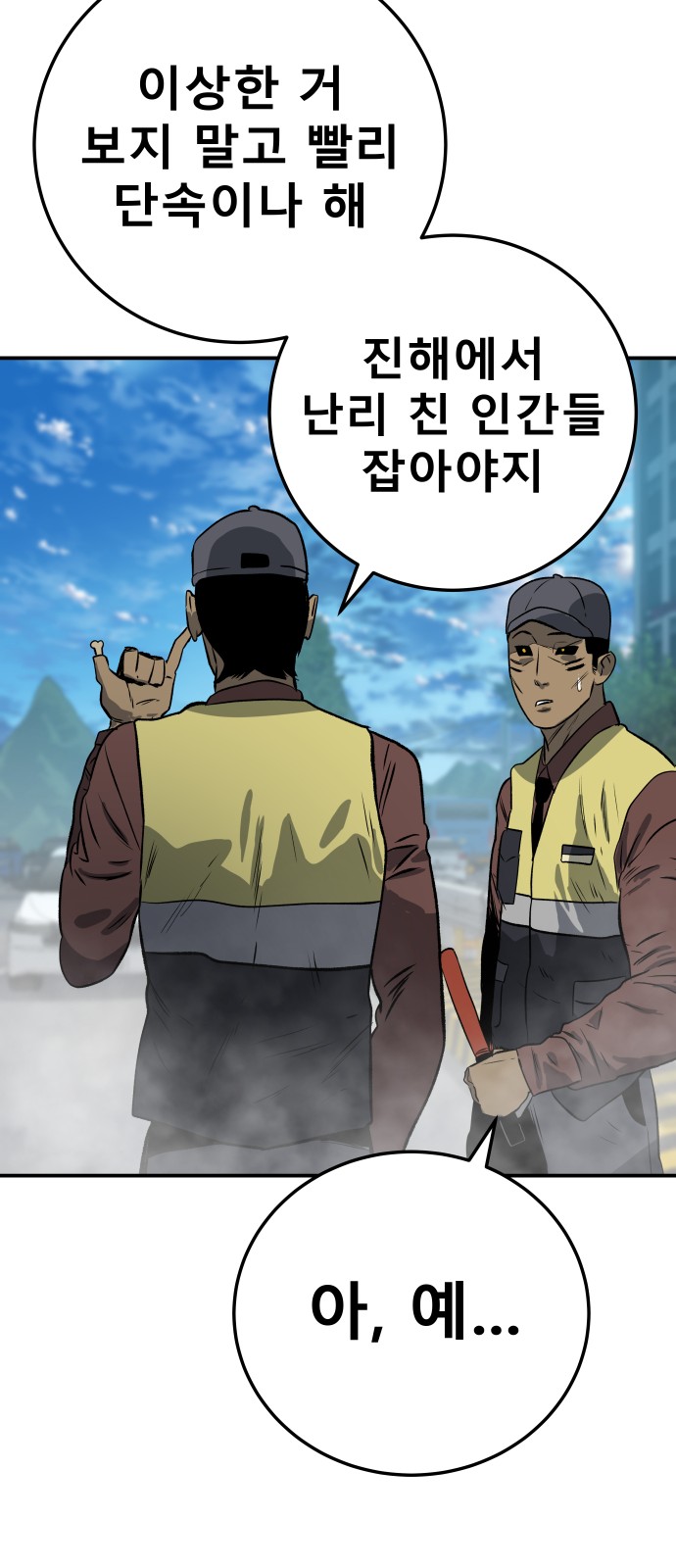 74 페이지