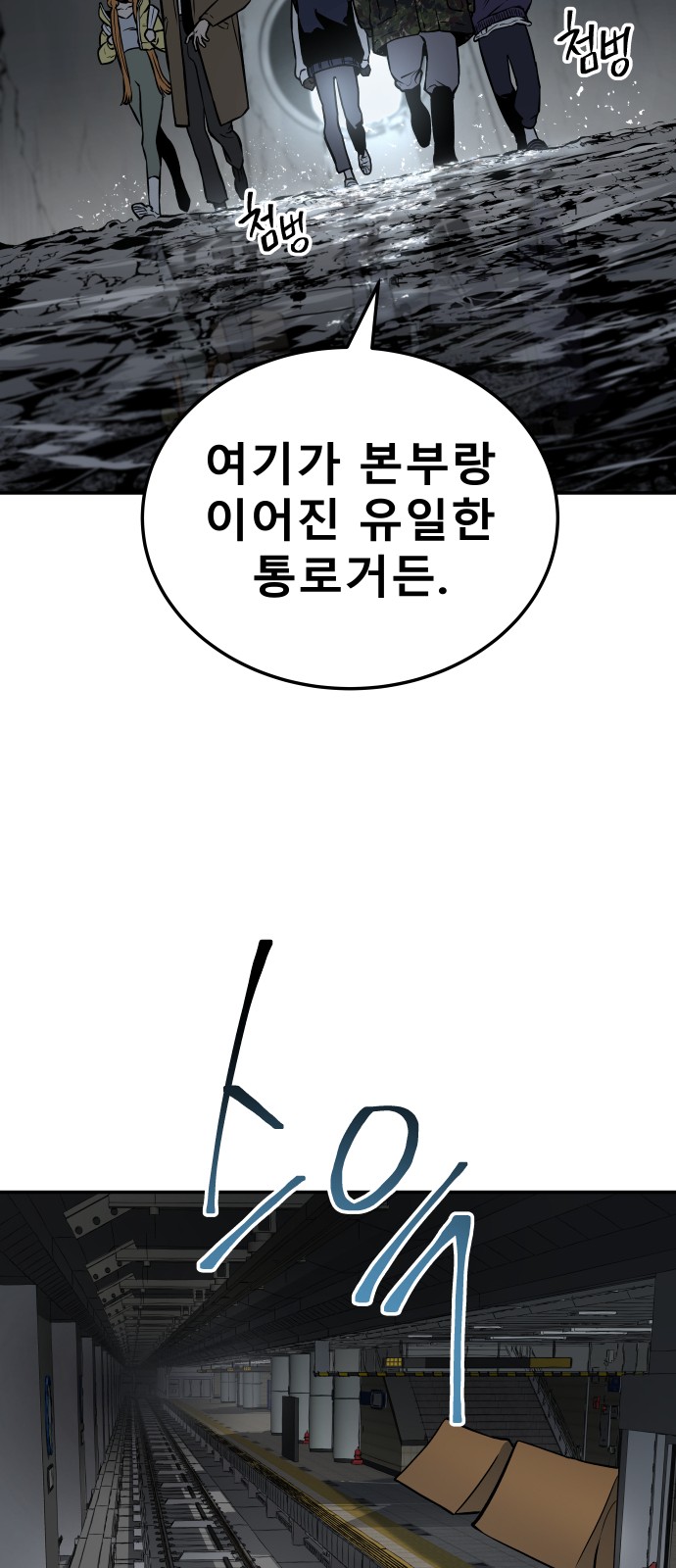 78 페이지
