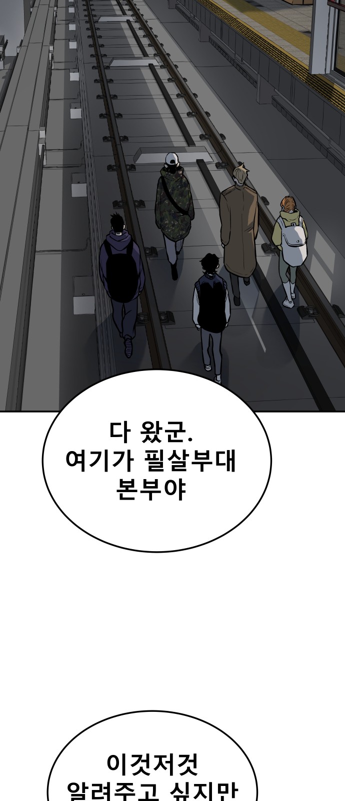 79 페이지