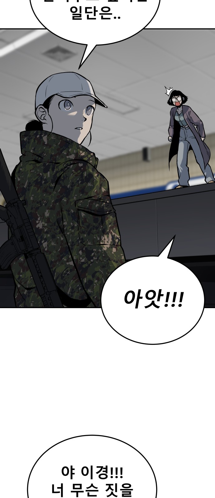 80 페이지