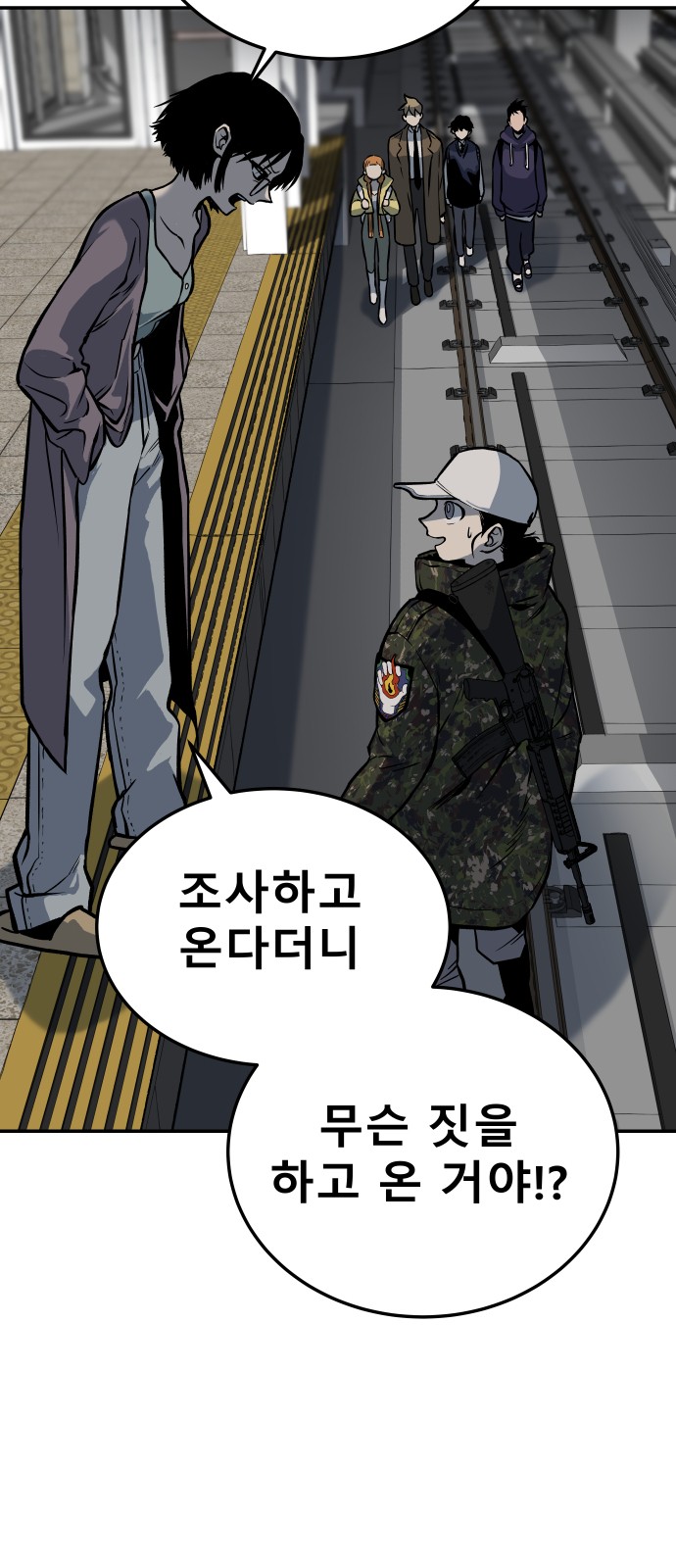 82 페이지