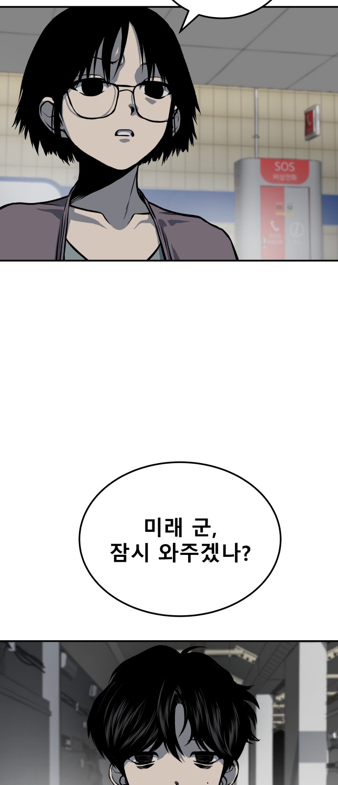 85 페이지