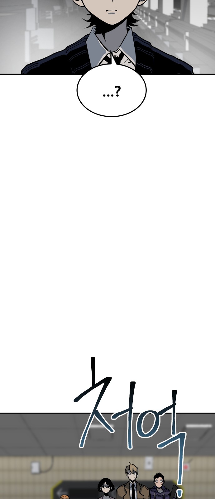 86 페이지