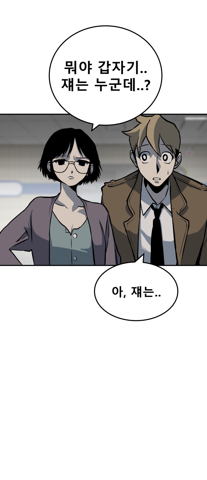88 페이지