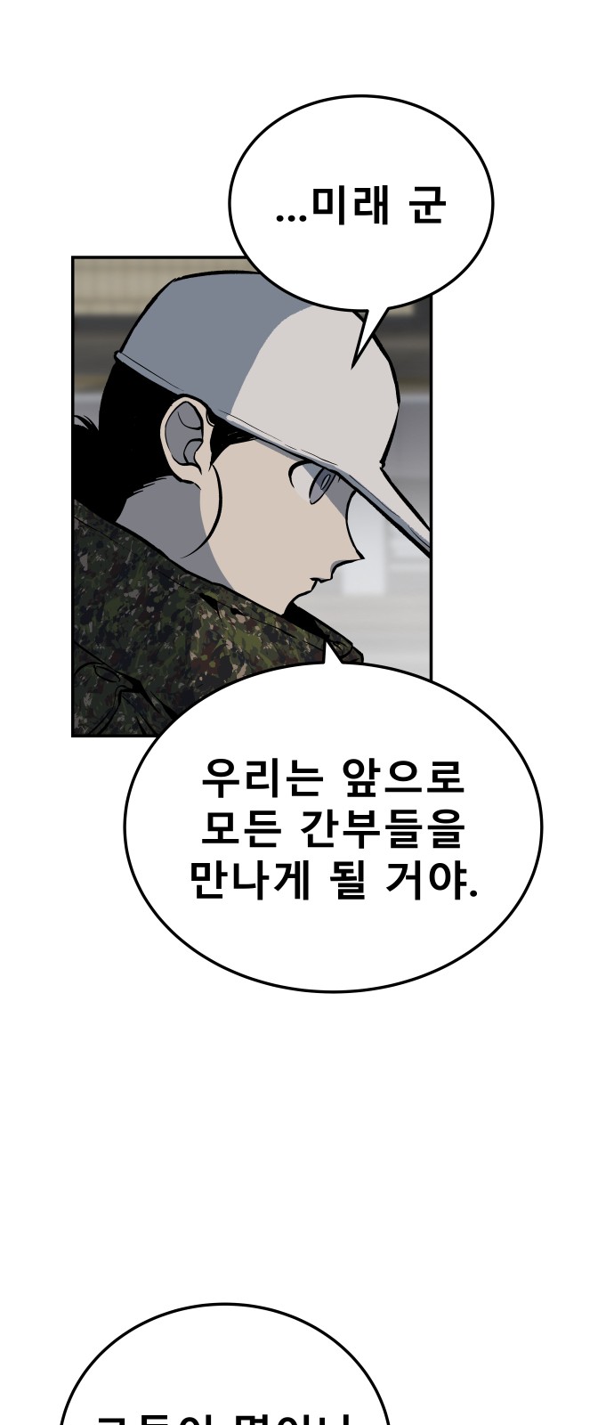 89 페이지