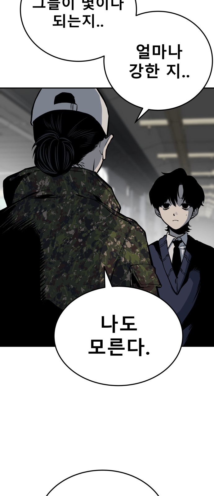 90 페이지