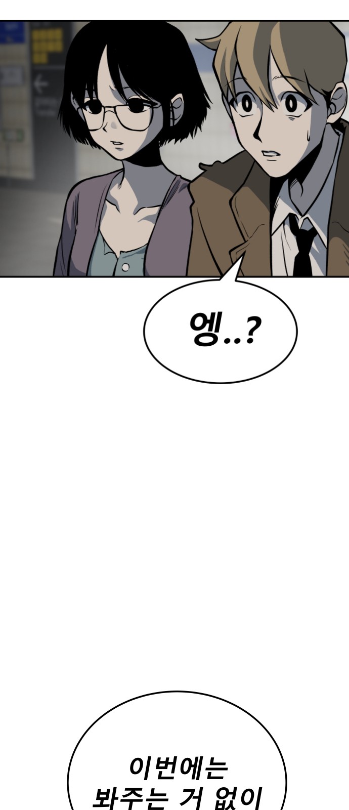 92 페이지