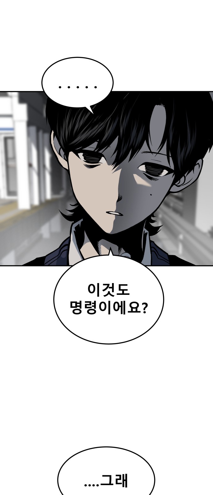 94 페이지