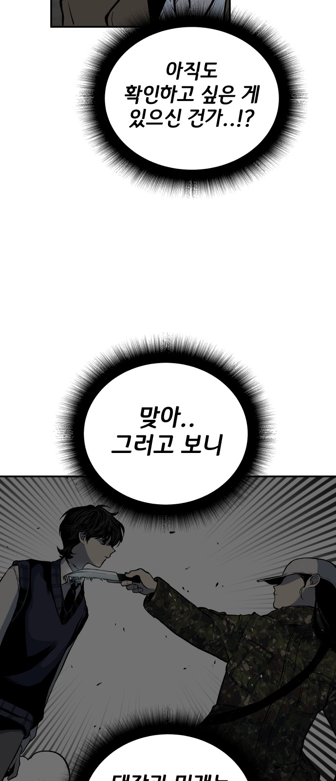 96 페이지