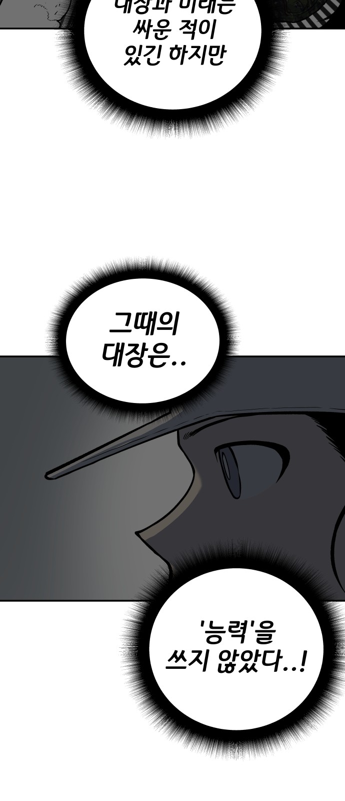 97 페이지
