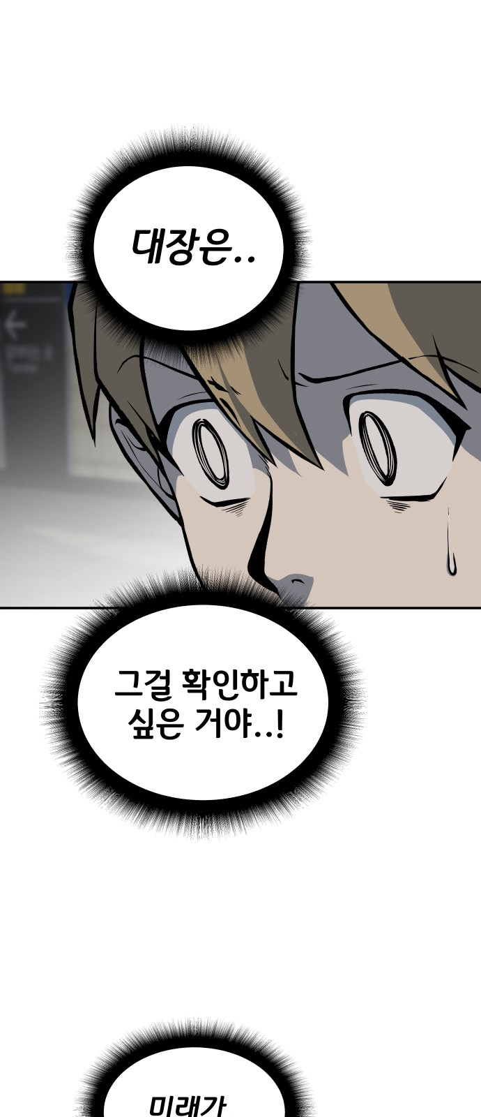 98 페이지