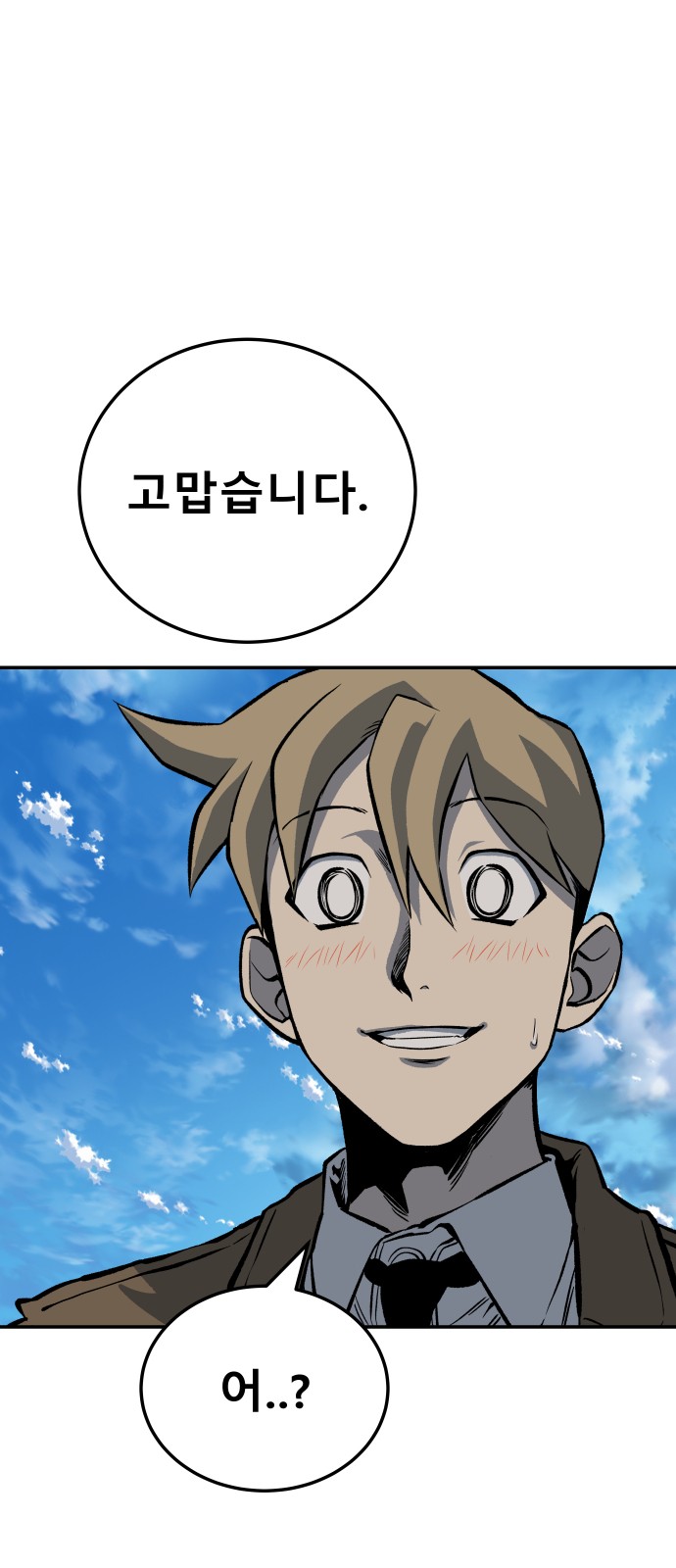 101 페이지