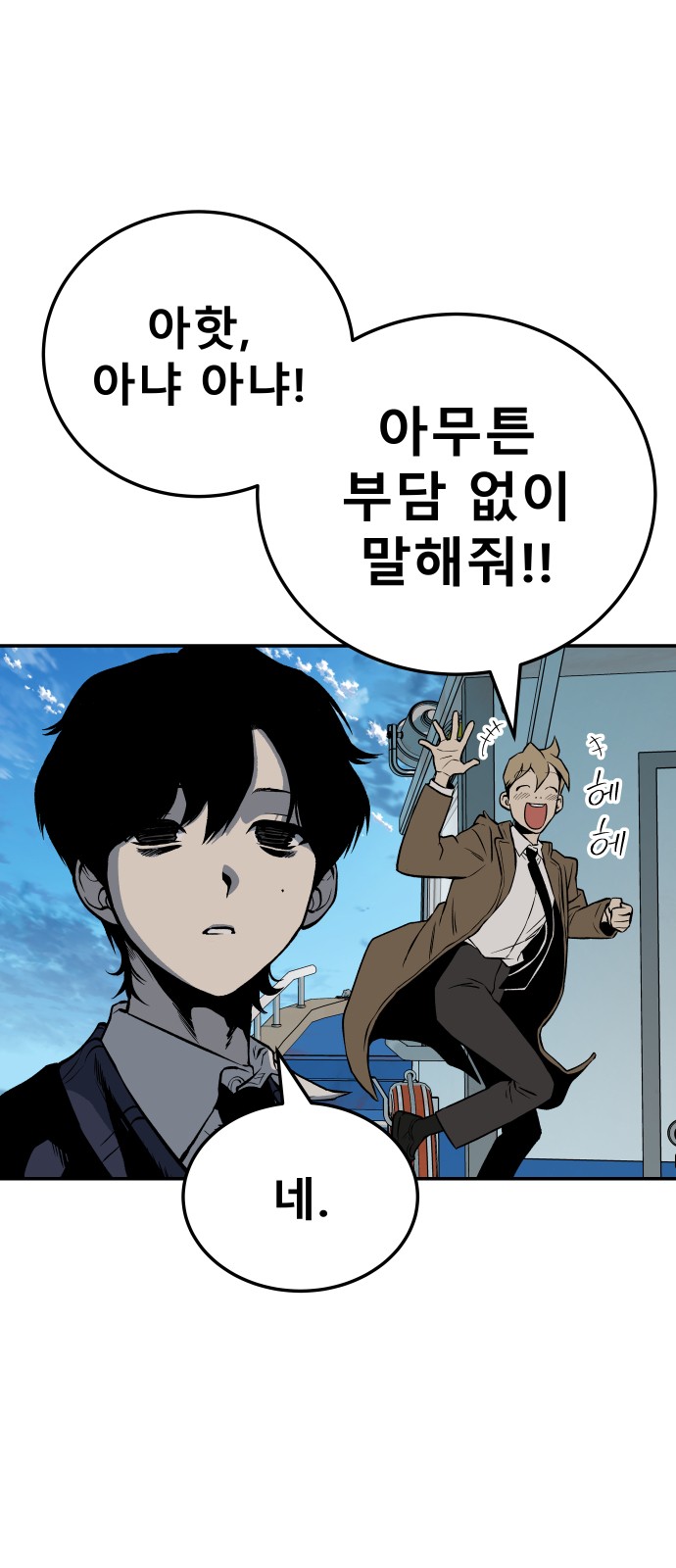 102 페이지