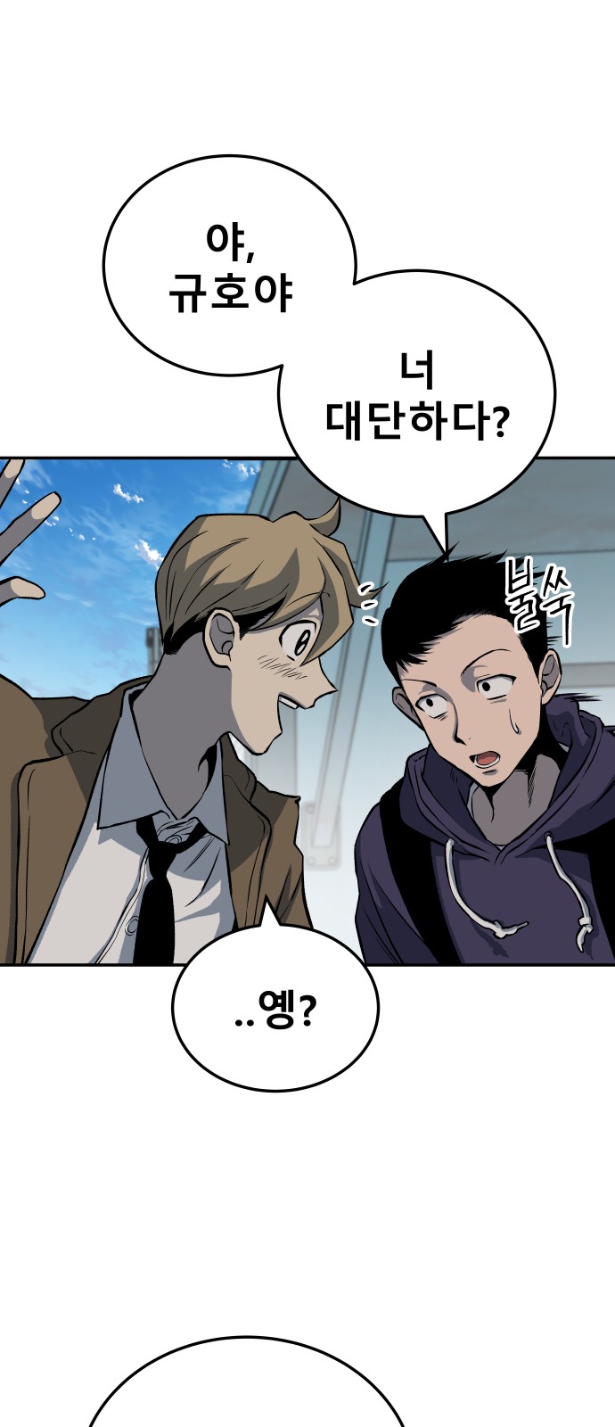 103 페이지