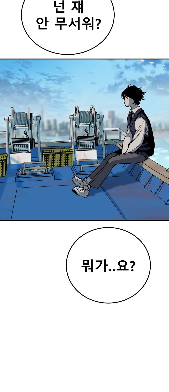 104 페이지