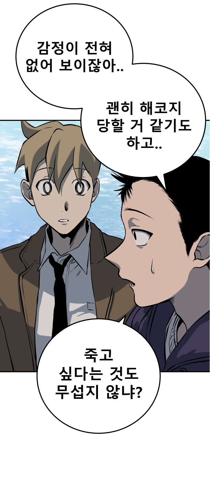 105 페이지