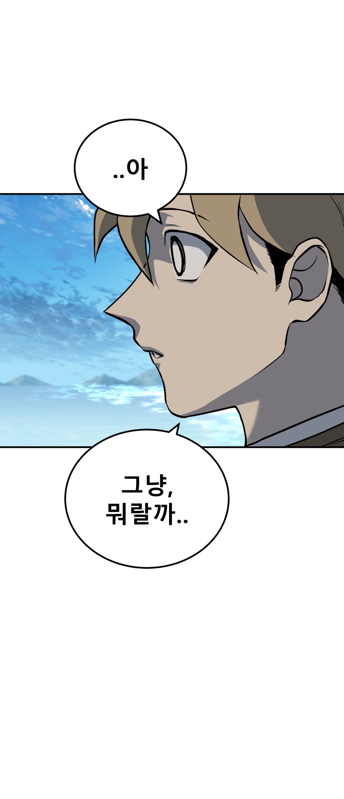 106 페이지