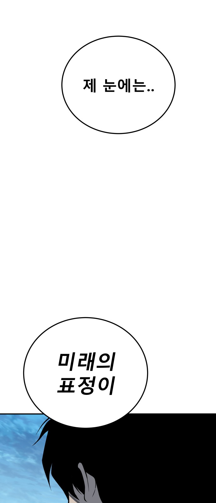 107 페이지