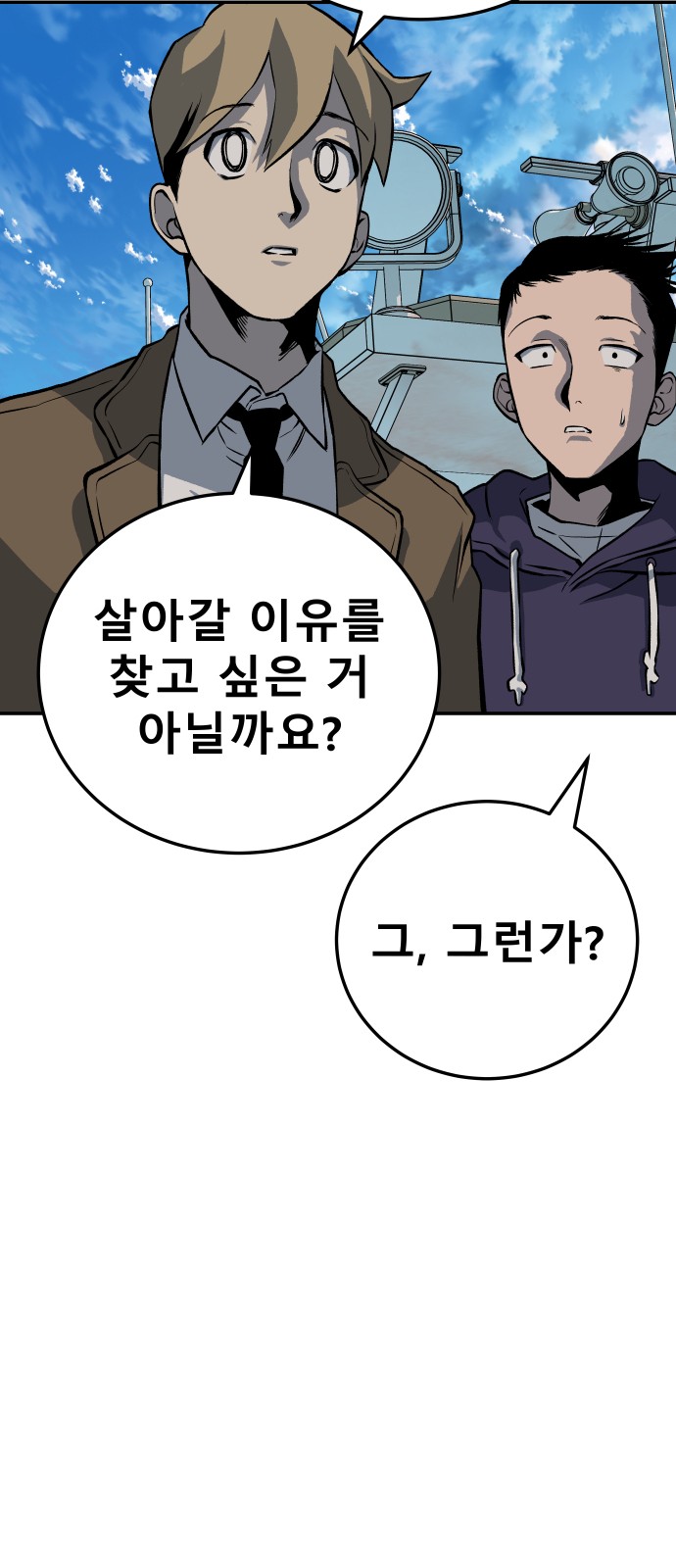 109 페이지