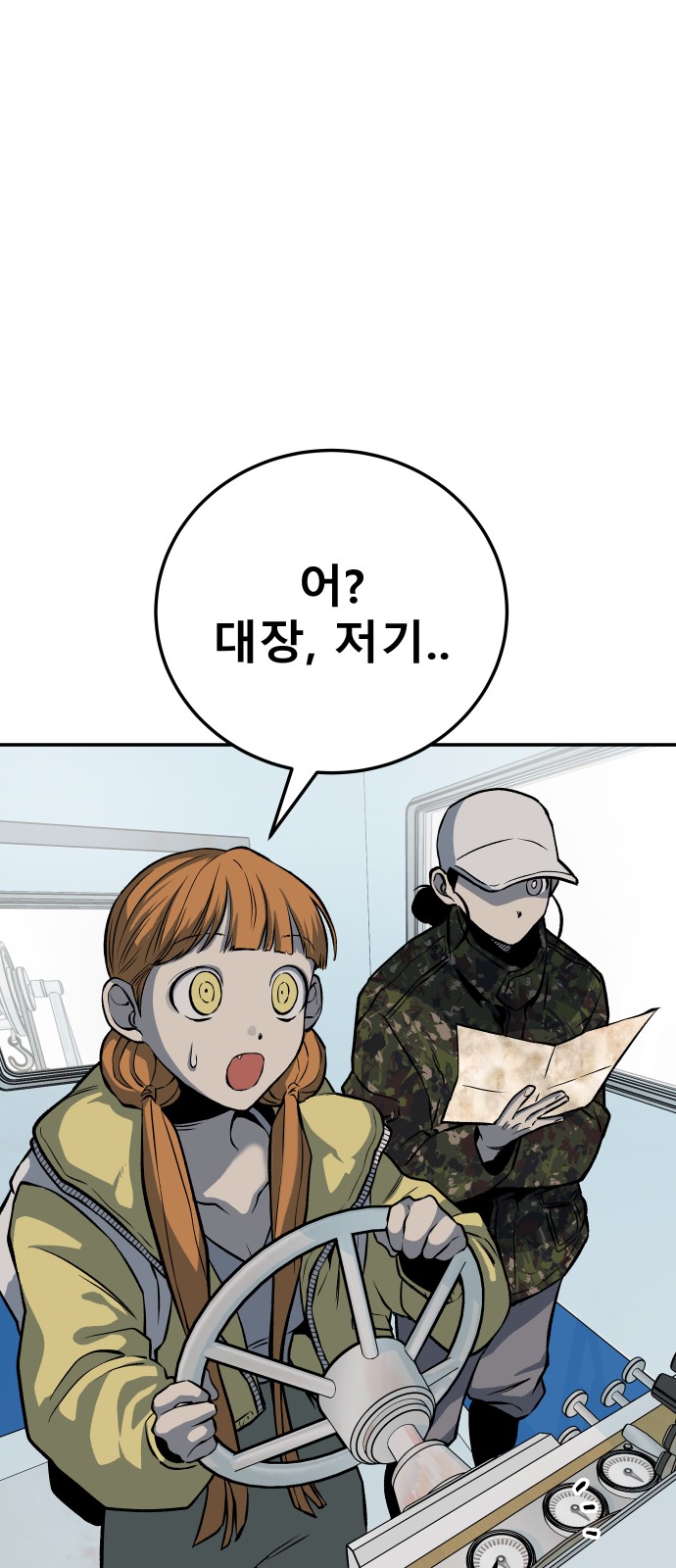110 페이지