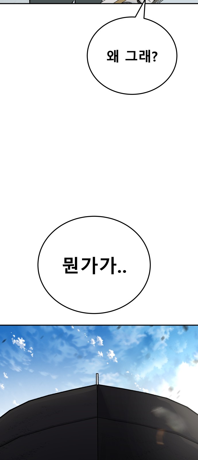 111 페이지