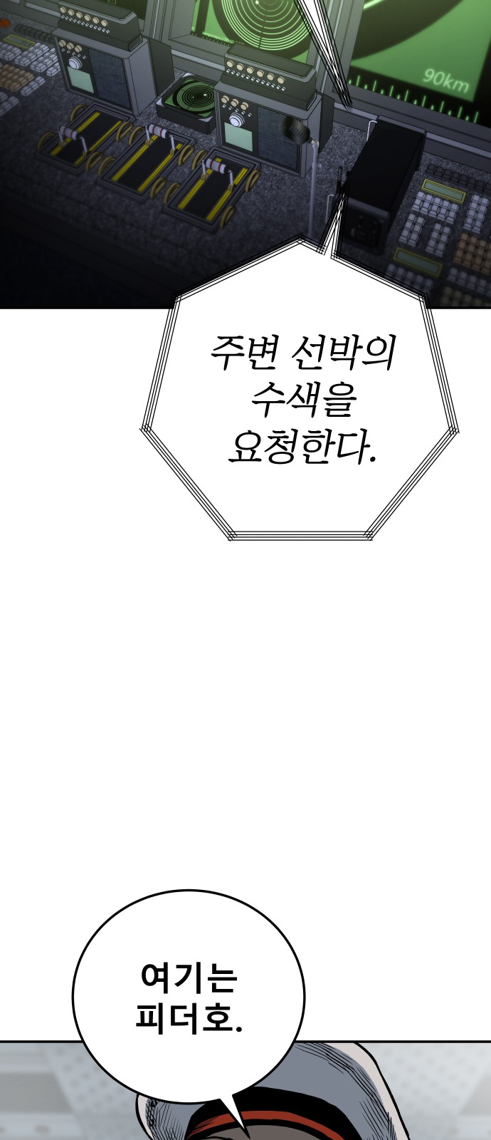 114 페이지