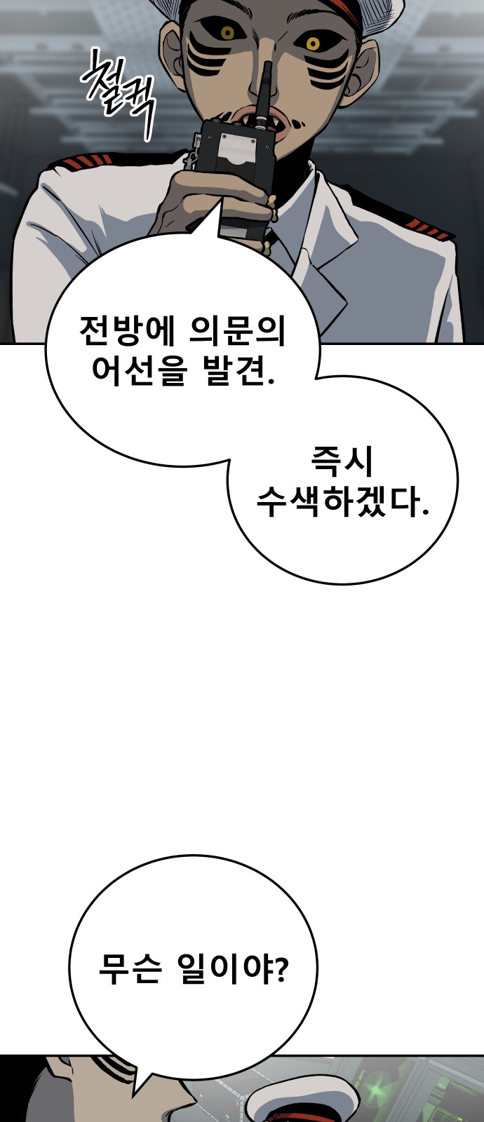 115 페이지