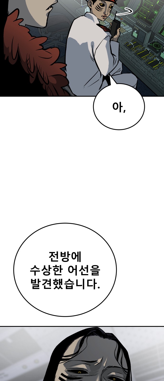 116 페이지