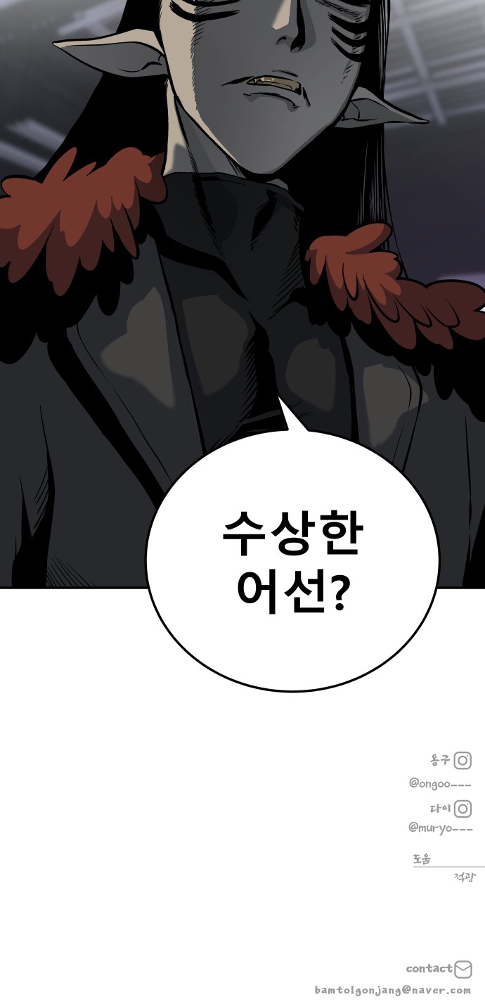 117 페이지
